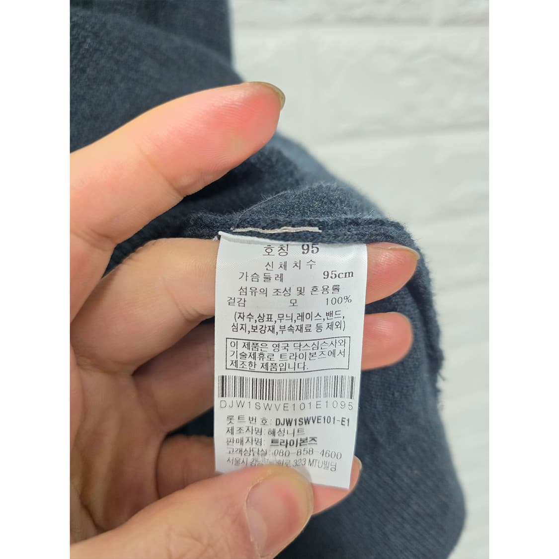 택포_ 닥스 남성 니트 조끼 95 상품이미지3