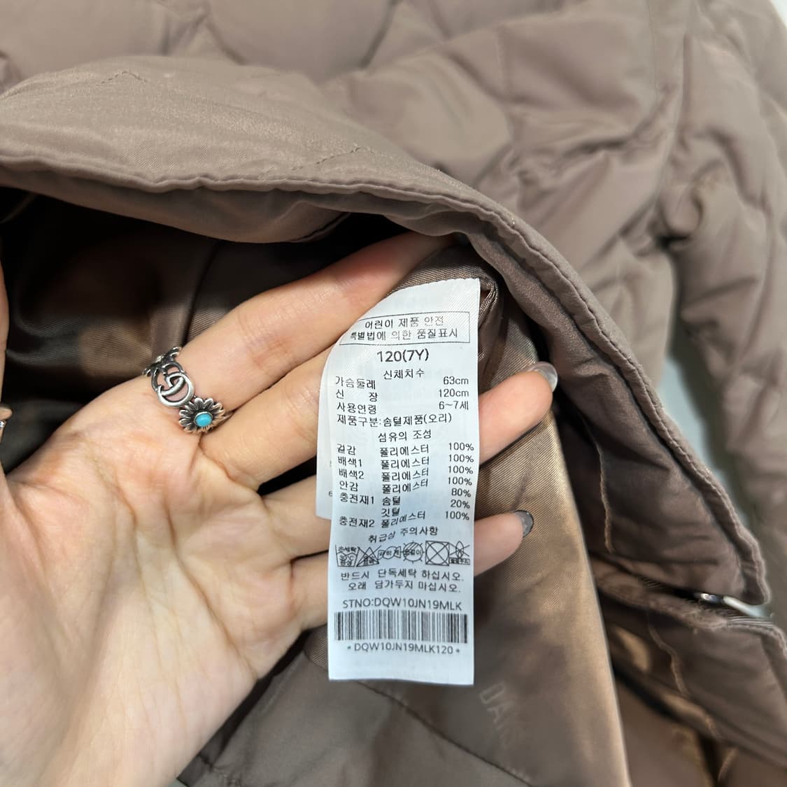 닥스 키즈 오리털 패딩 120 상품이미지4
