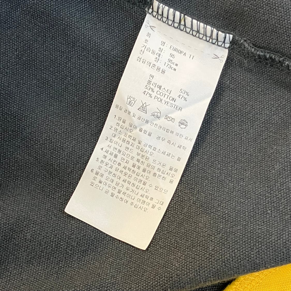 아디다스 유로파 트랙탑 져지 95 상품이미지6