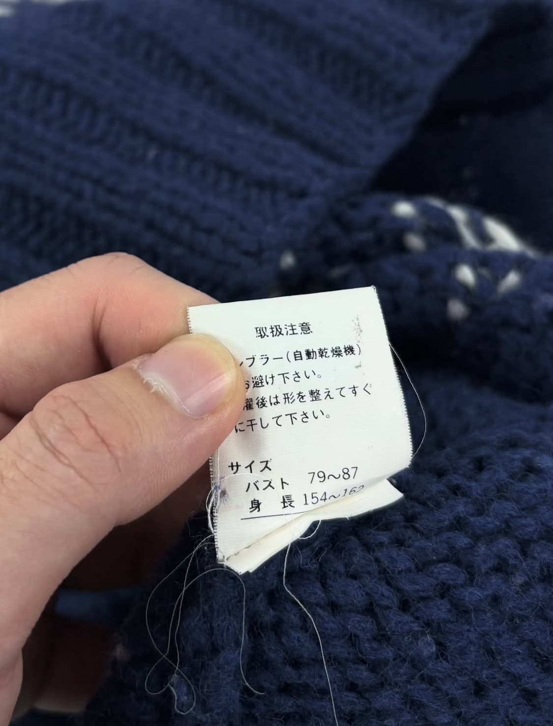  빈티지 노르딕 울 코위찬 집업 니트  상품이미지4