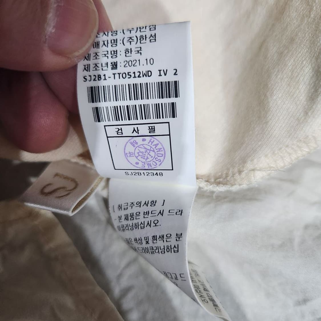 [여85(F)]SJSJ 21S 셔링 티셔츠[Y62-005] 상품이미지8