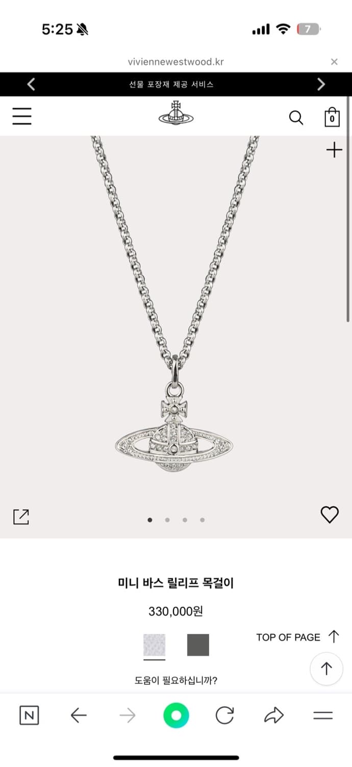 비비안웨스트우드 미니 바스 릴리프 네크리스 상품이미지10