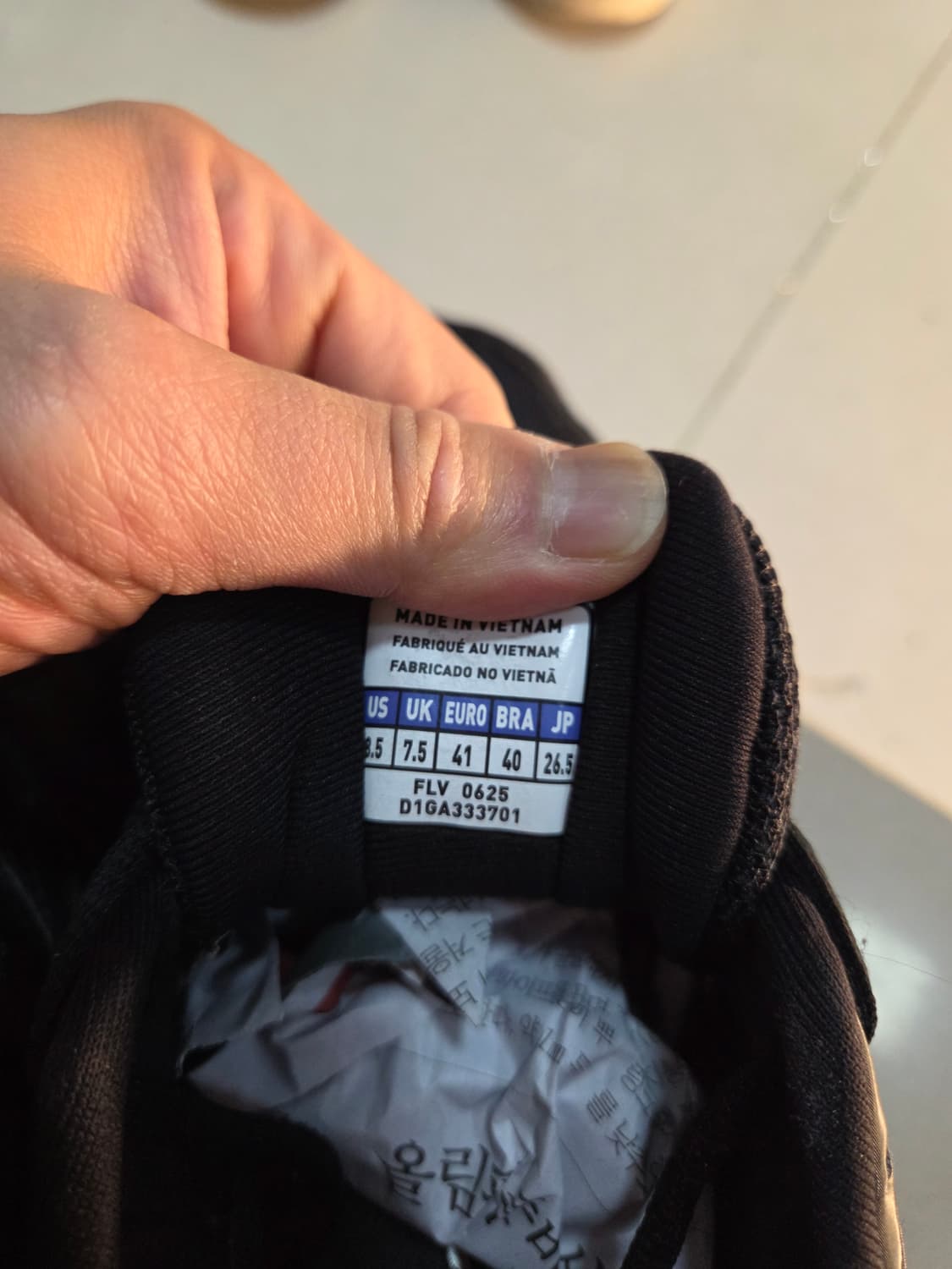 미즈노 웨이브 프로페시LS 265사이즈 상품이미지5