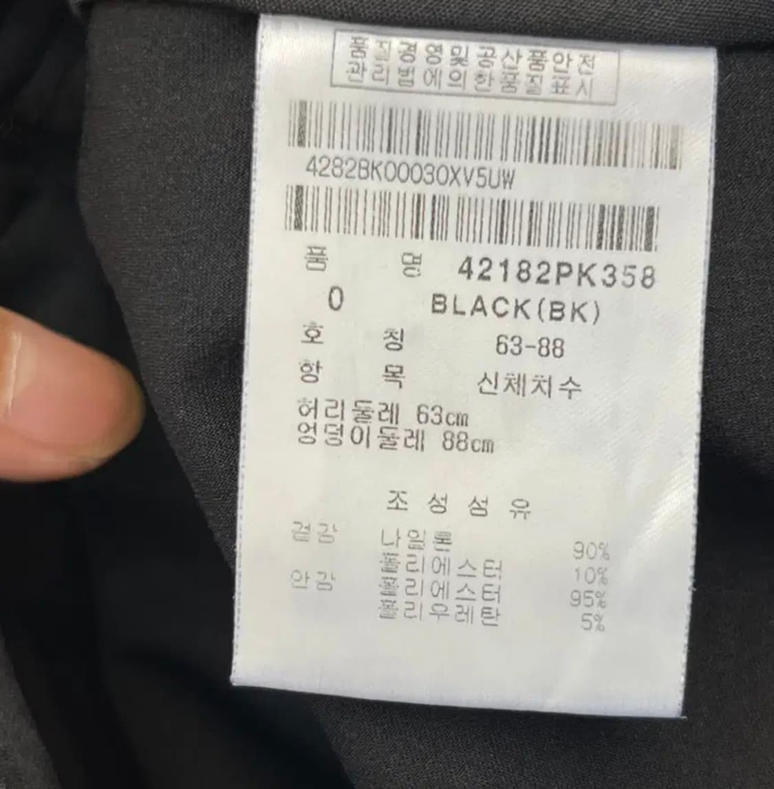 마스터버니에디션 여성 골프 스커트 (63-88) 상품이미지5