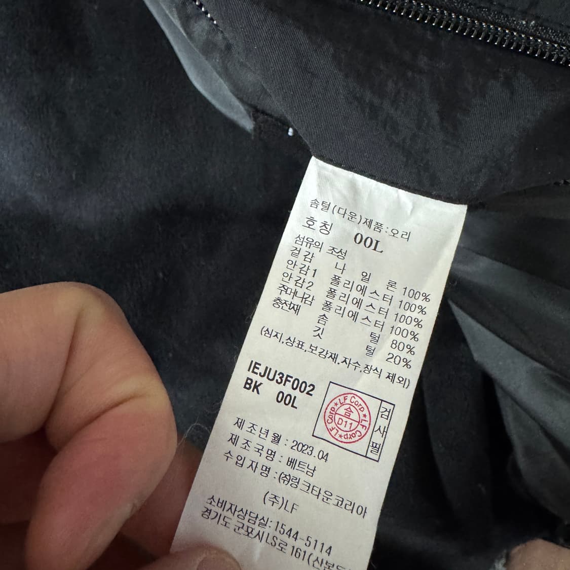 일꼬르소 미니멀 숏 다운패딩 점퍼 L사이즈 상품이미지7