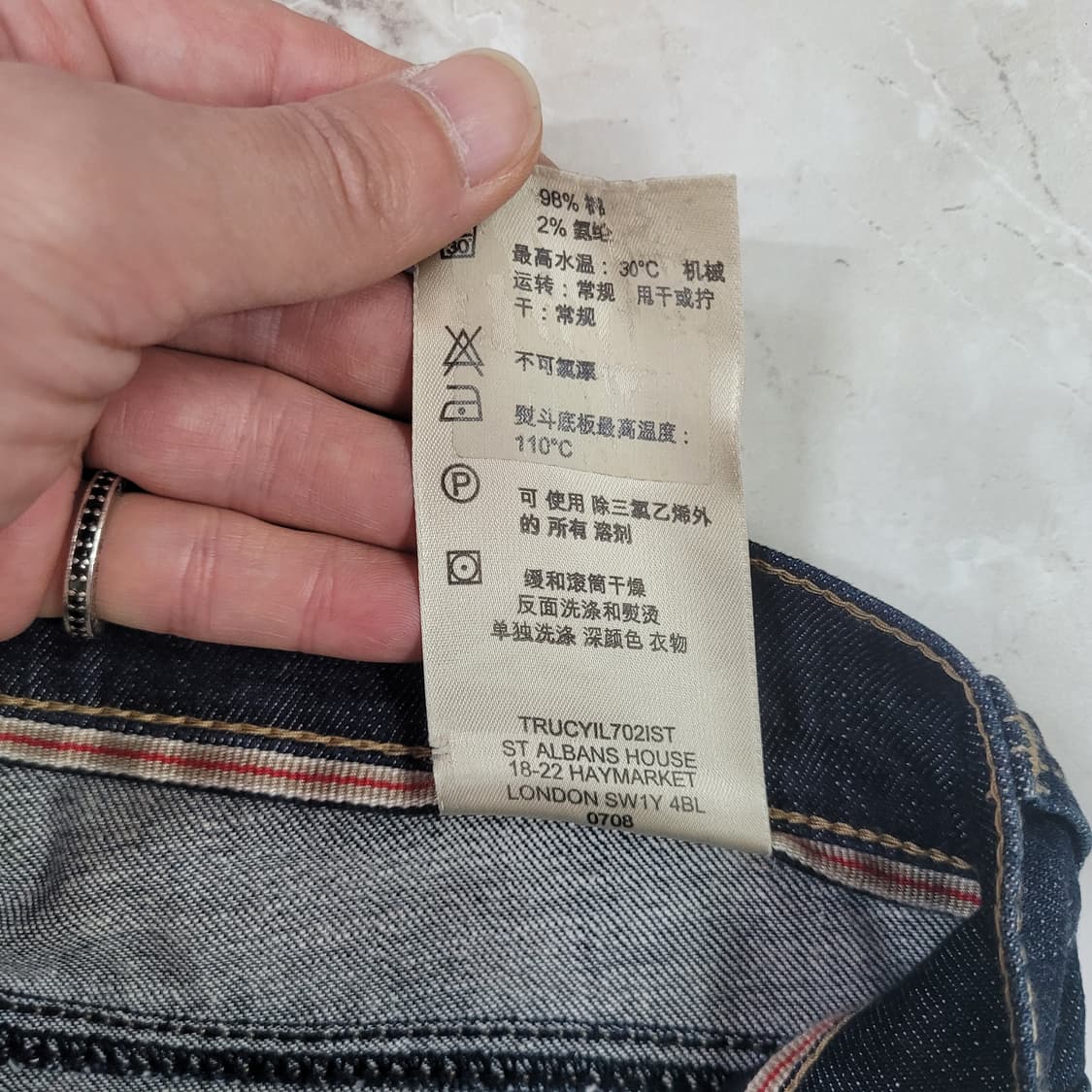 버버리 여성 데님 일자핏 청바지 상품이미지7