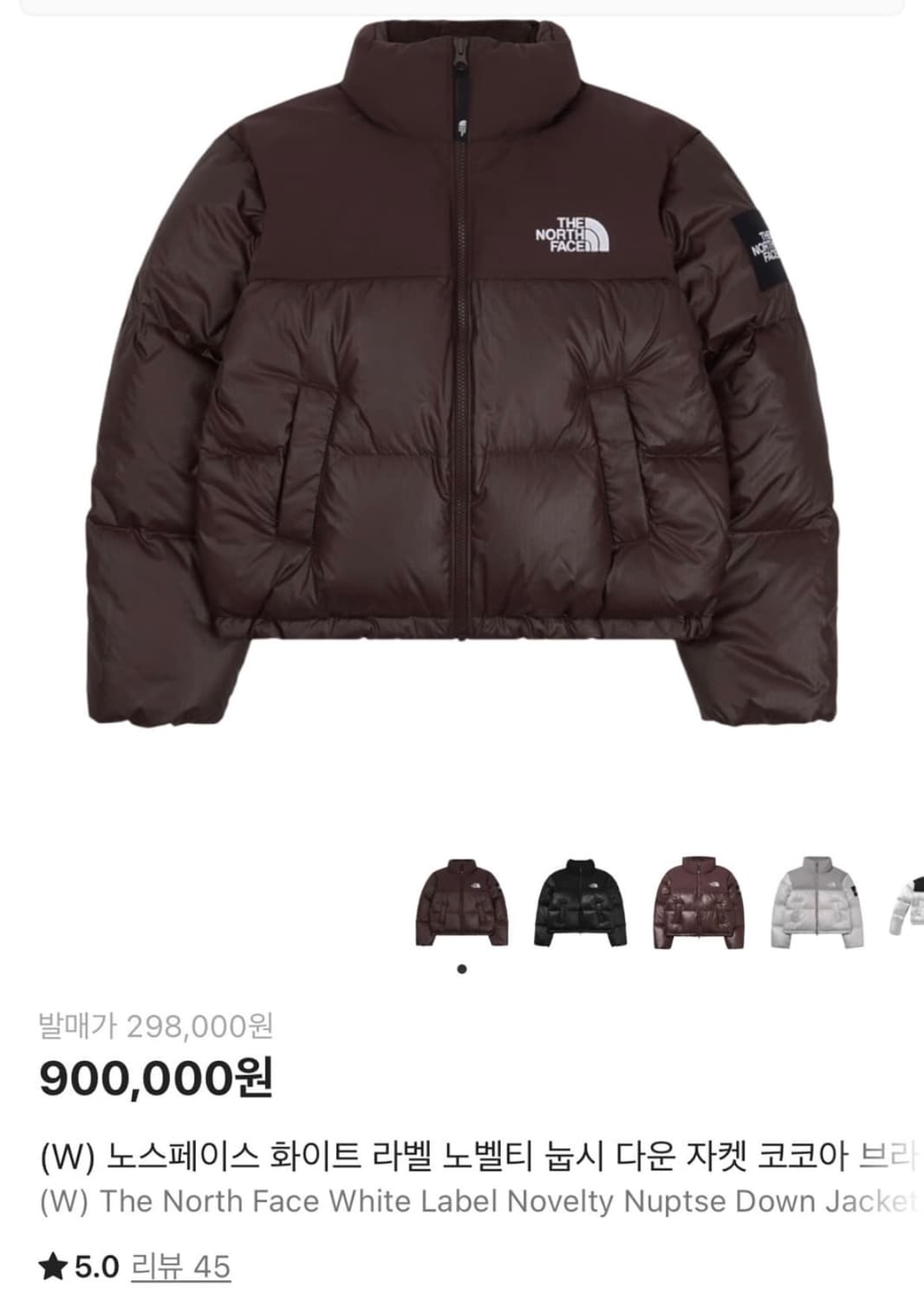 노스페이스 눕시 코코아 브라운 상품이미지1