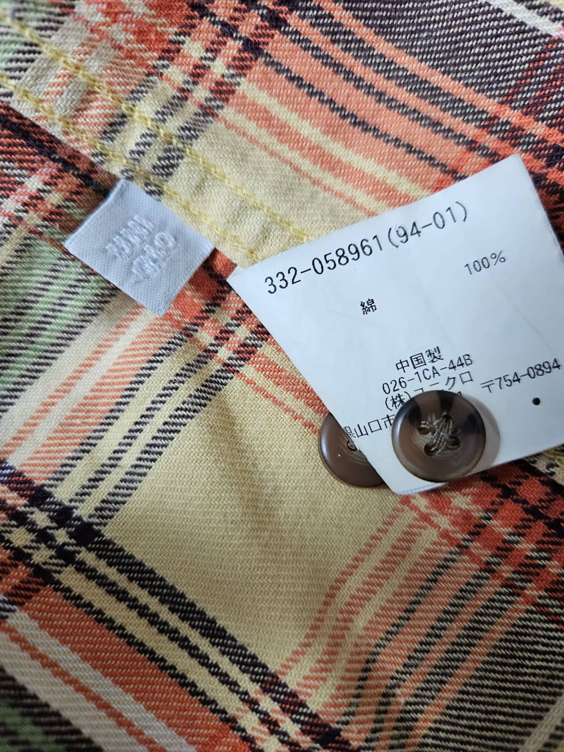 유니클로 jp 퓨어코튼 플란넬 체크 셔츠 빈티지 M 상품이미지3