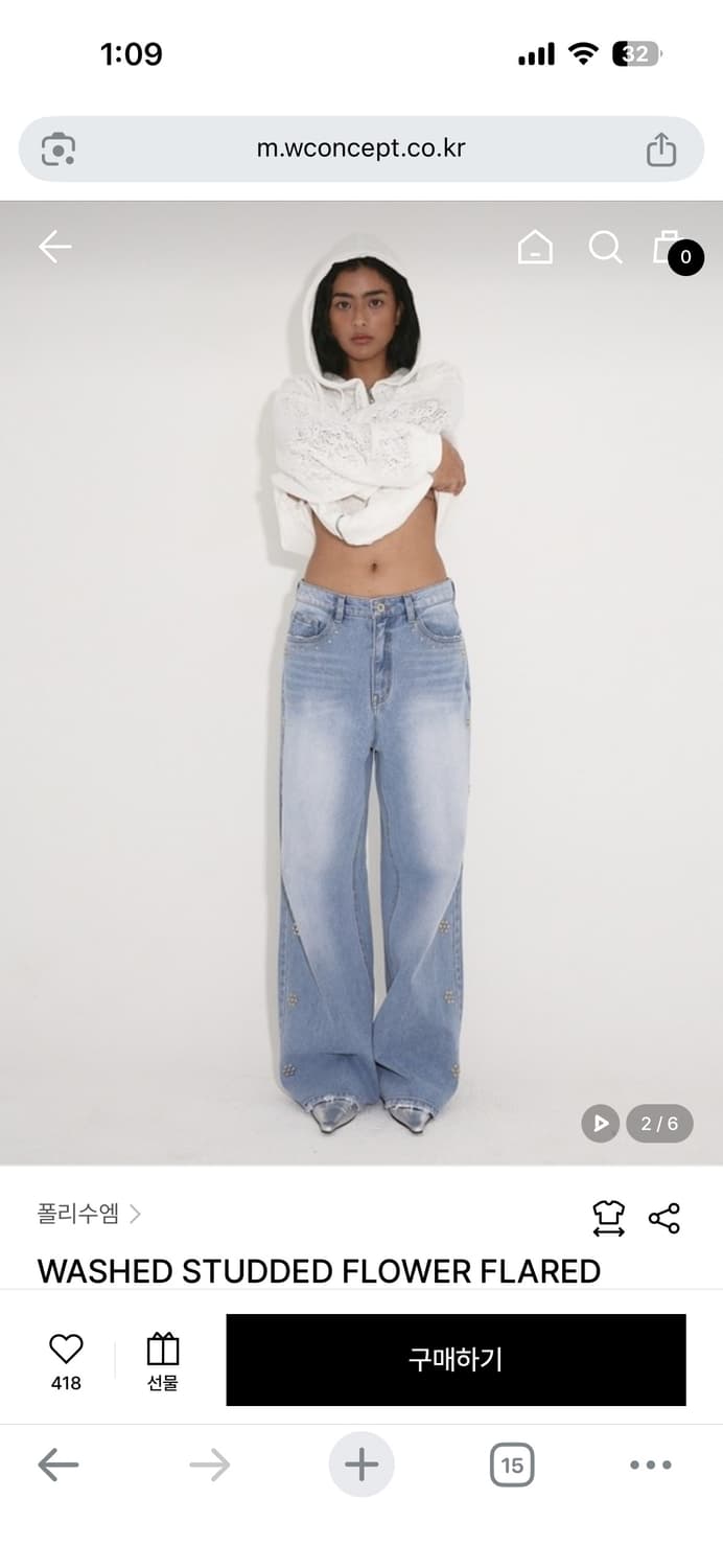 폴리수엠 워시드 스터드 플라워 진 상품이미지1