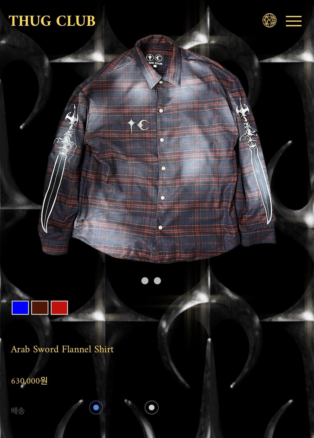 급처) 떠그클럽 아랍소드 플라넬 셔츠 2사이즈 상품이미지4