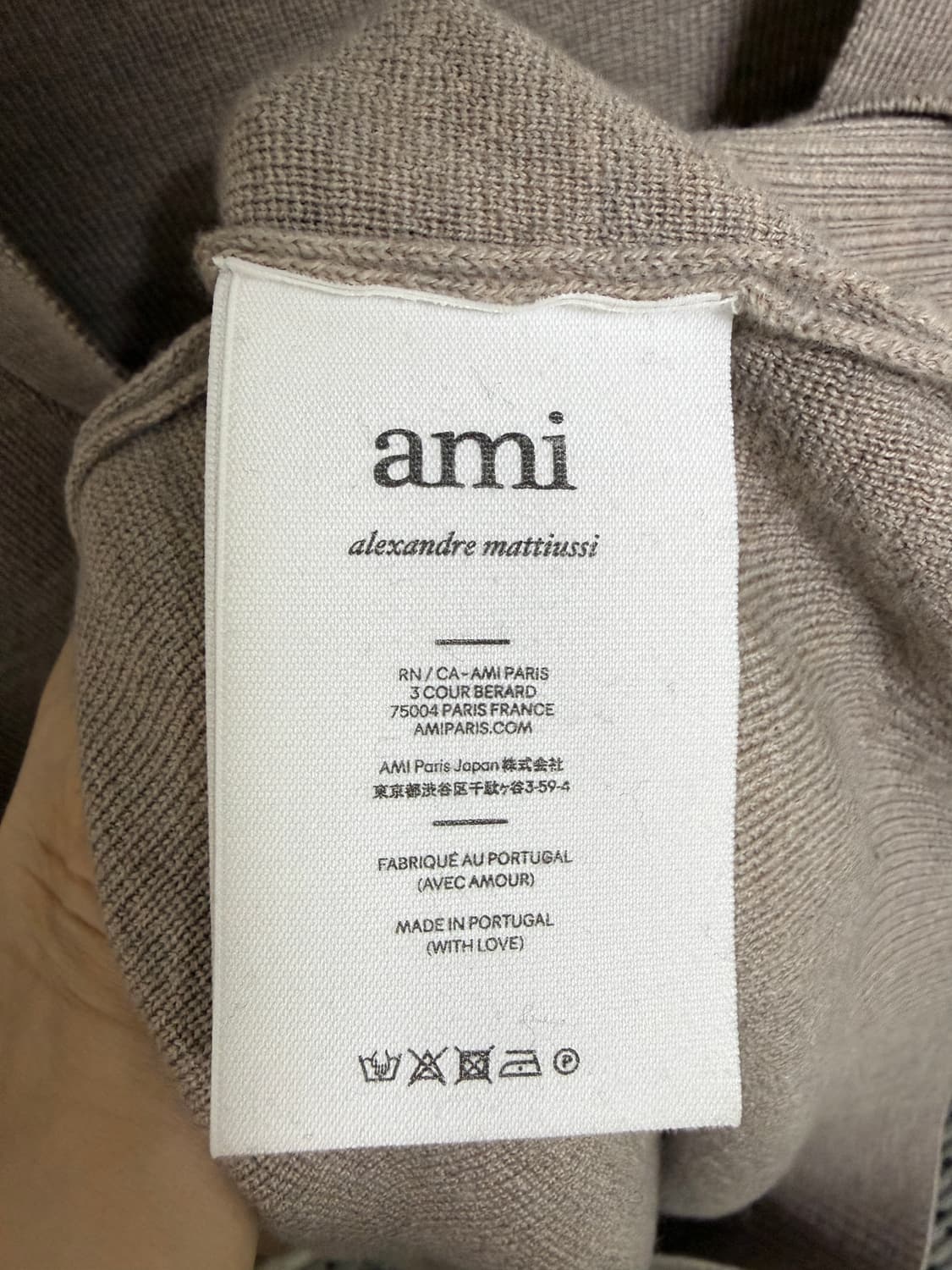 아미 스몰 하트가디건 베이지 XLL 상품이미지5