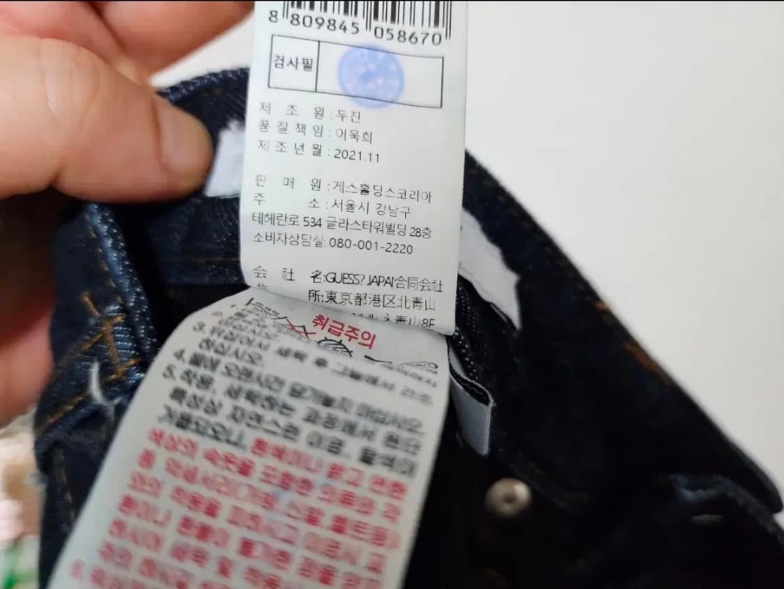 (27)여성 게스 슬림 부츠컷 데님 팬츠 상품이미지7