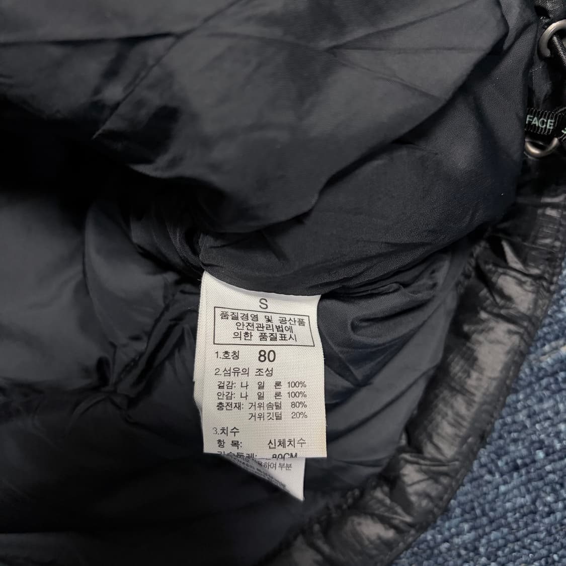 노스페이스 700 조끼 패딩 상품이미지4