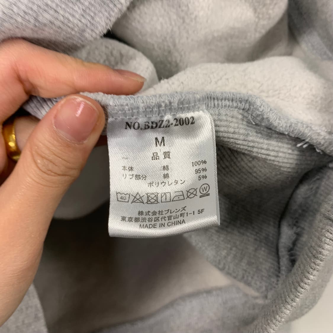 벤 데이비스 빅로고 그레이 맨투맨 상품이미지7