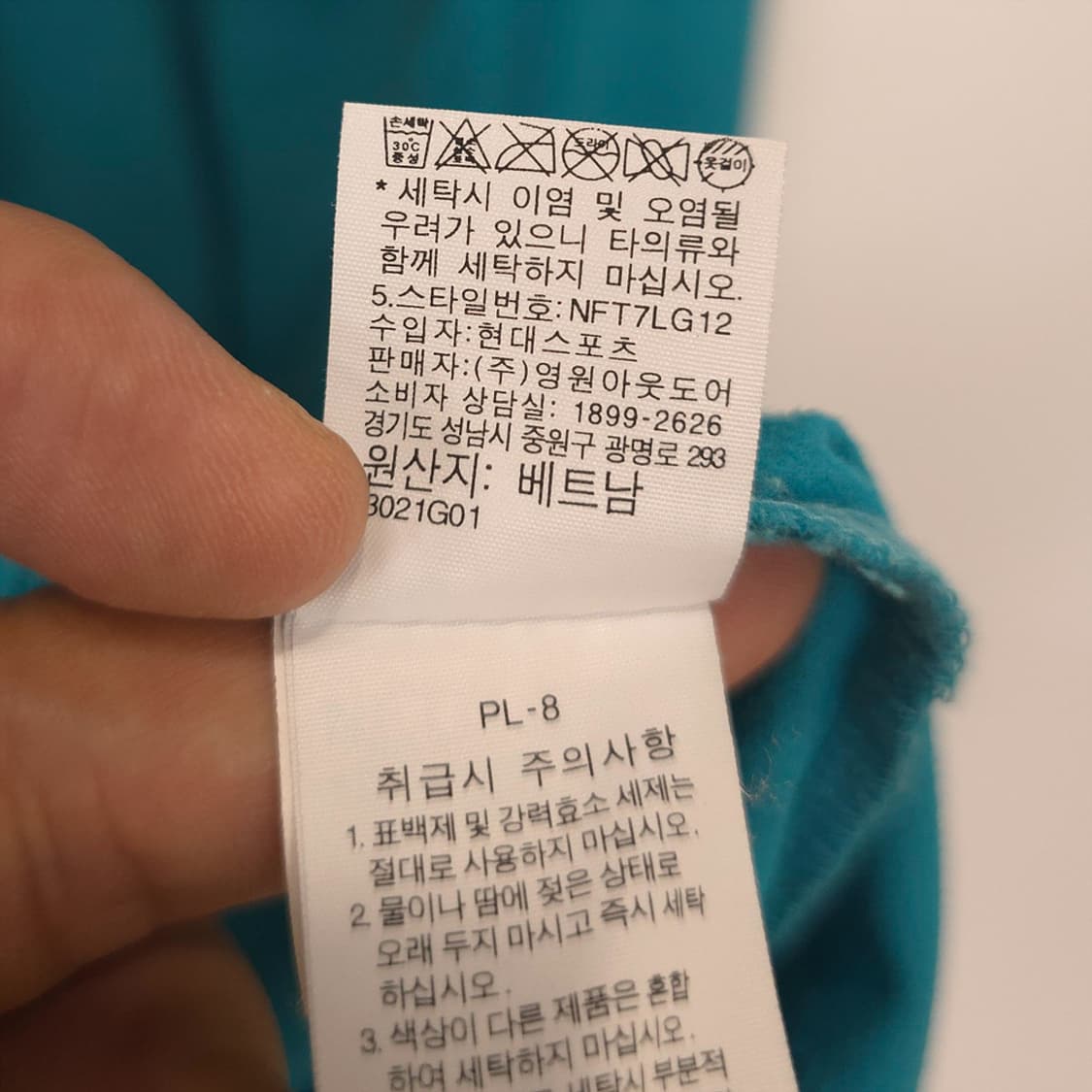 남성 노스페이스 THE NORTH FACE 긴팔 하프집업 티셔츠 XL 상품이미지10