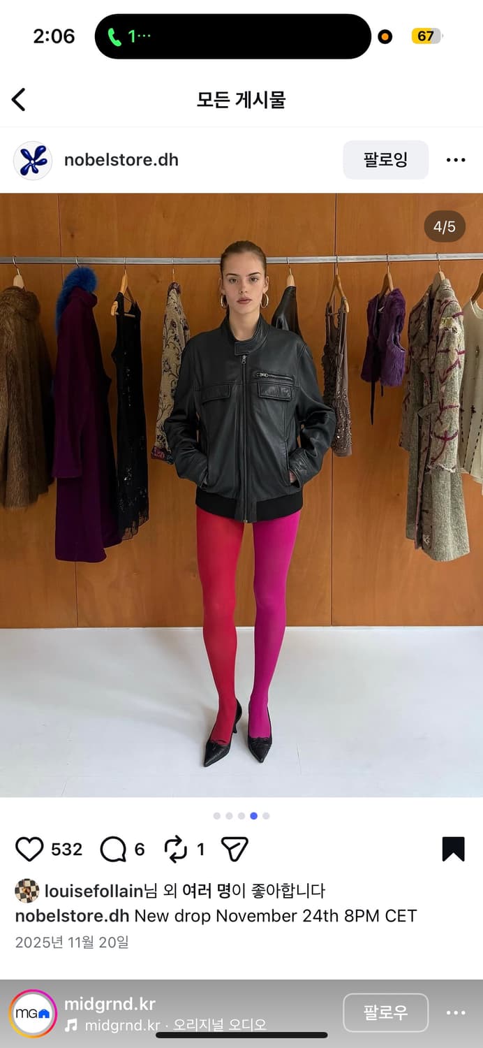 Nobel store 레더자켓 상품이미지1