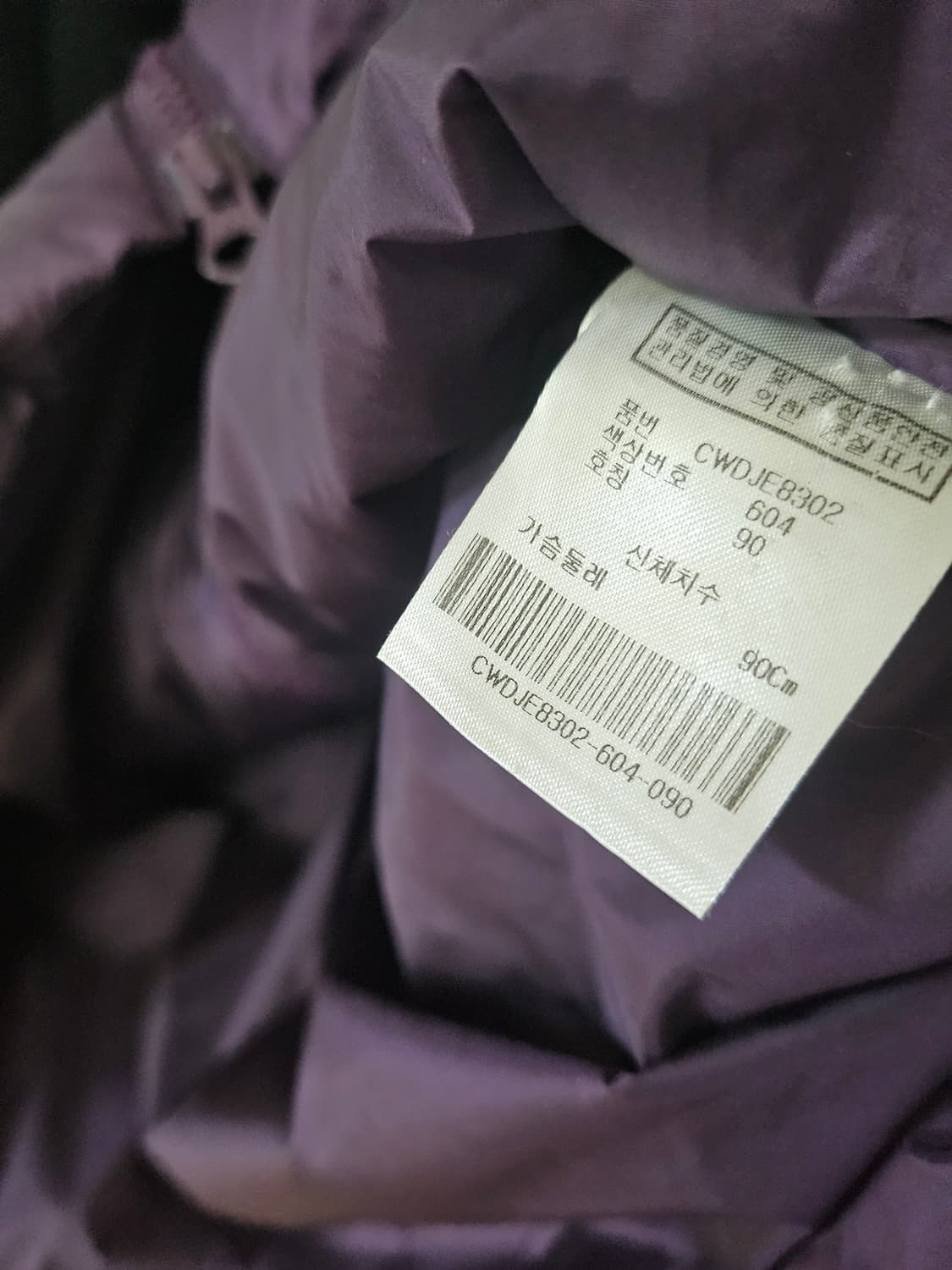 캘러웨이 니트집업 90 상품이미지3