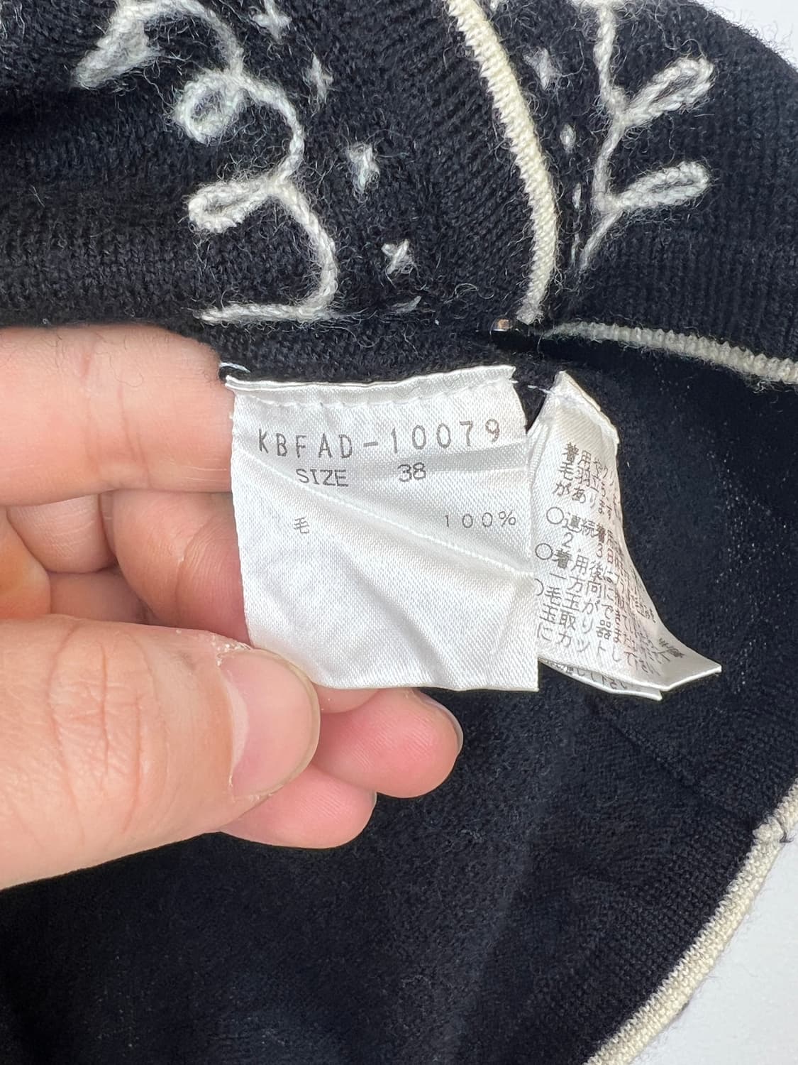 O152 JPN A.V.V 블랙 장식 면 가디건 SIZE 38 상품이미지4