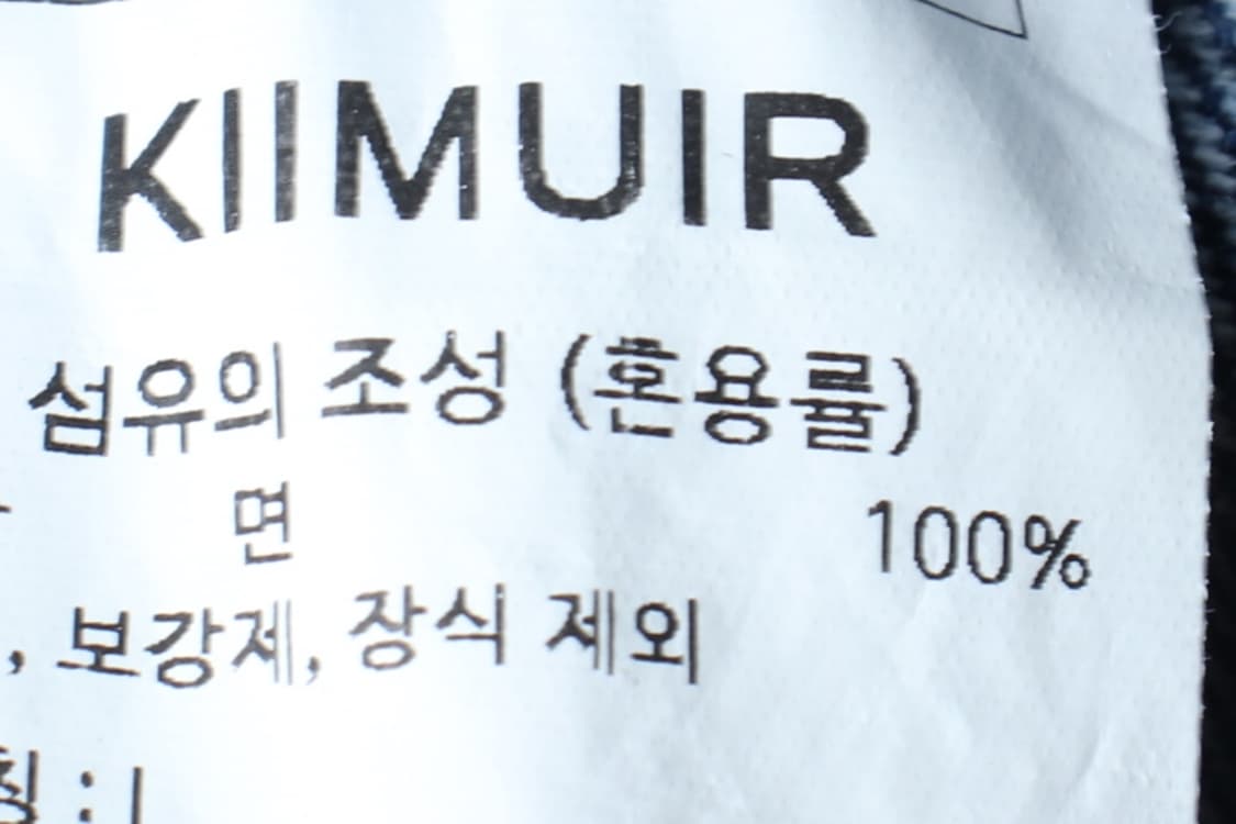 (L-XL) 키뮤어 반바지 팬츠 버뮤다 데님 청 밴딩-P1P10260 상품이미지7