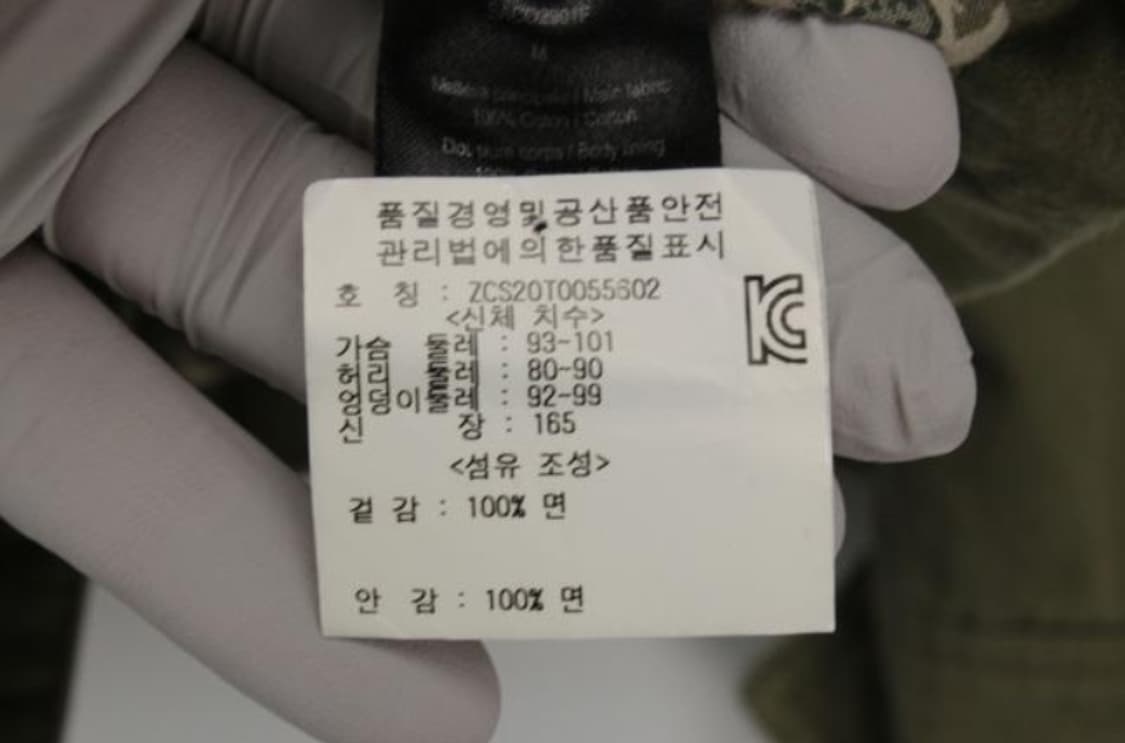 쟈딕 앤 볼테르 자켓 상품이미지6