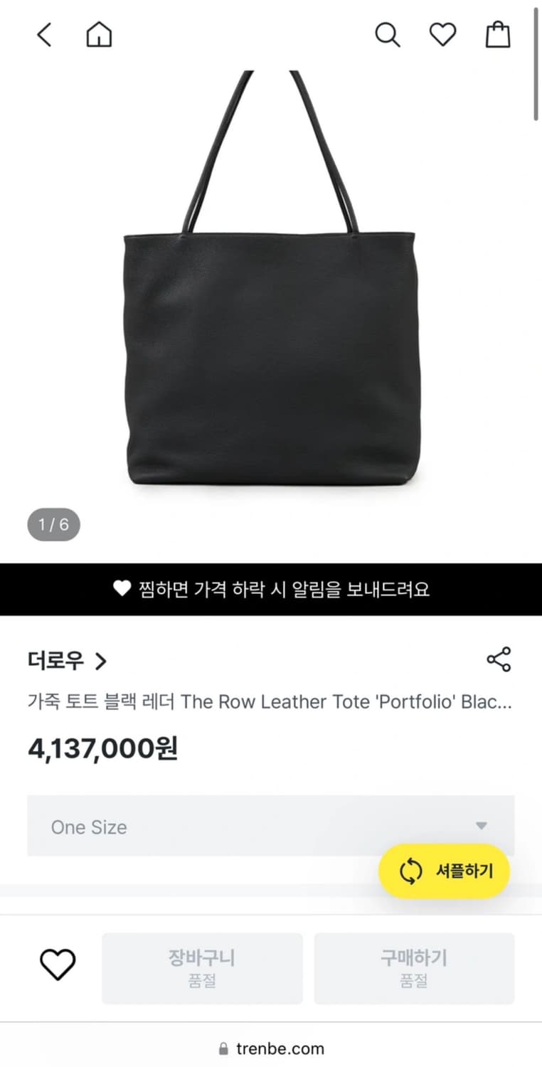 (택포)더로우 the row 포트폴리오 백 라지 블랙 상품이미지8