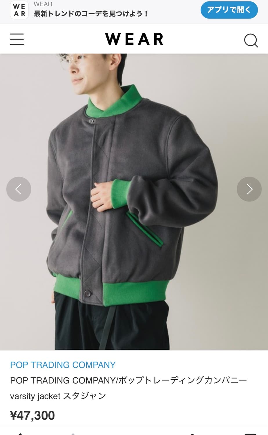 POP tradiing company 바시티 자켓 L 상품이미지9