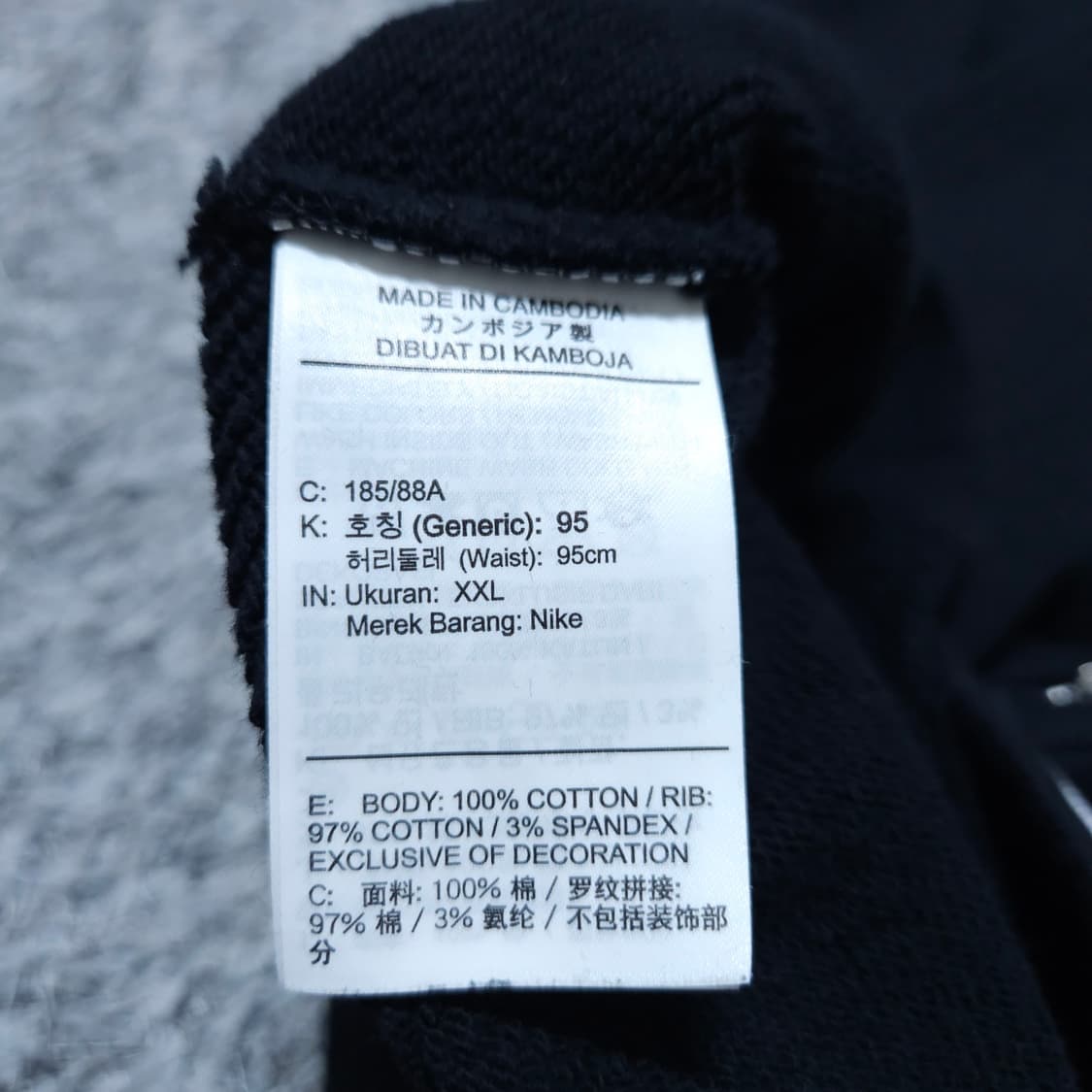 나이키) XXL 남자 에어모지 트레이닝 조거팬츠 / 왕눈이샵 상품이미지8
