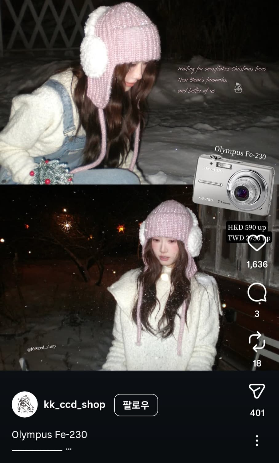 (인물 최고) 올림푸스 fe-230 디카 디지털카메라 상품이미지5