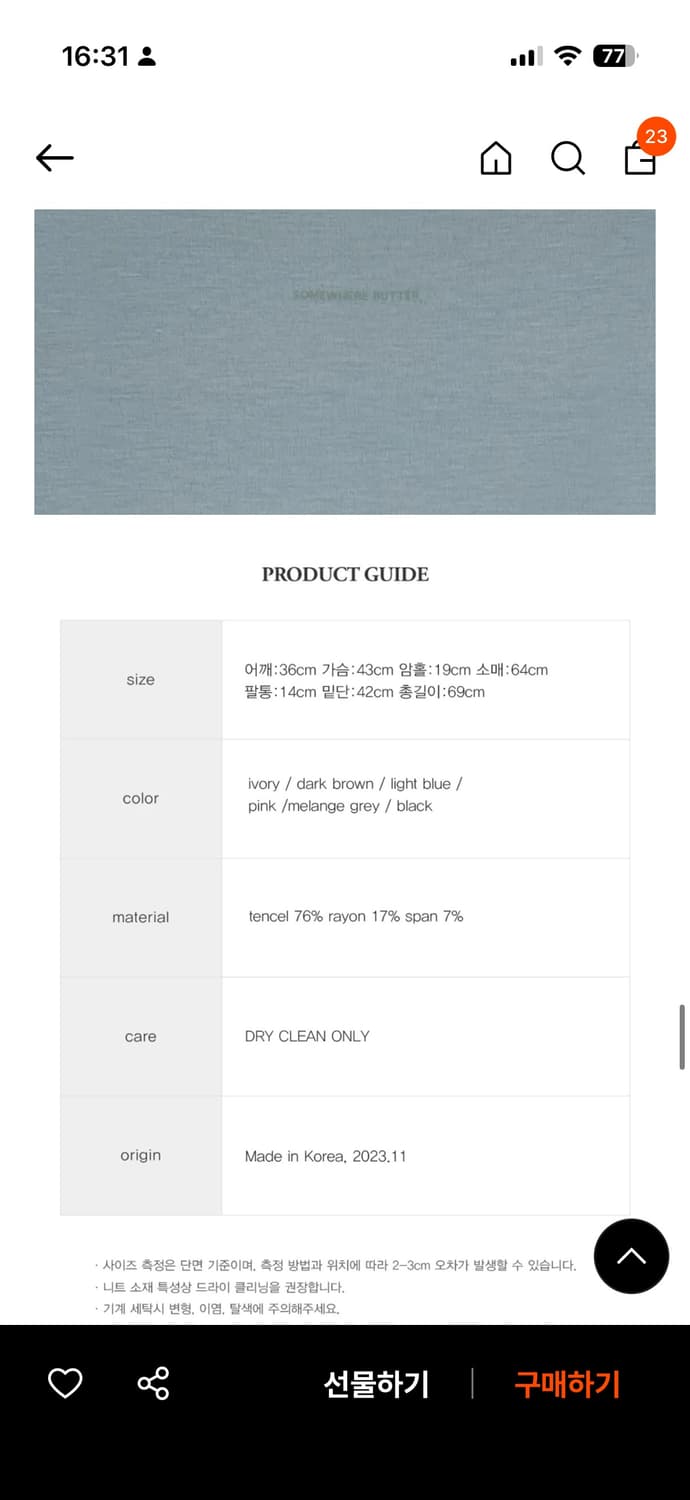 썸웨어버터 turtleneck logo top 상품이미지5