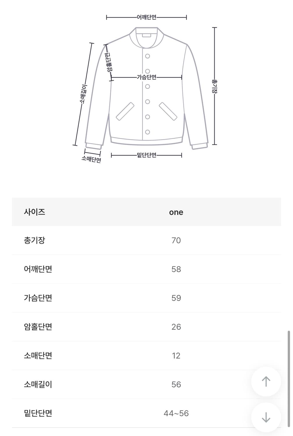 에드모어 헤일리 윈터 오버핏 무스탕 레더자켓 매트 브라운 상품이미지7