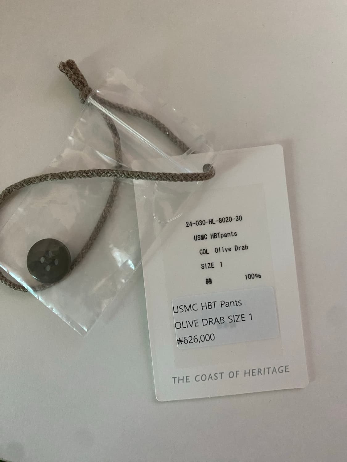 [1] 24fw 헤릴 usmc hbt 팬츠 상품이미지5