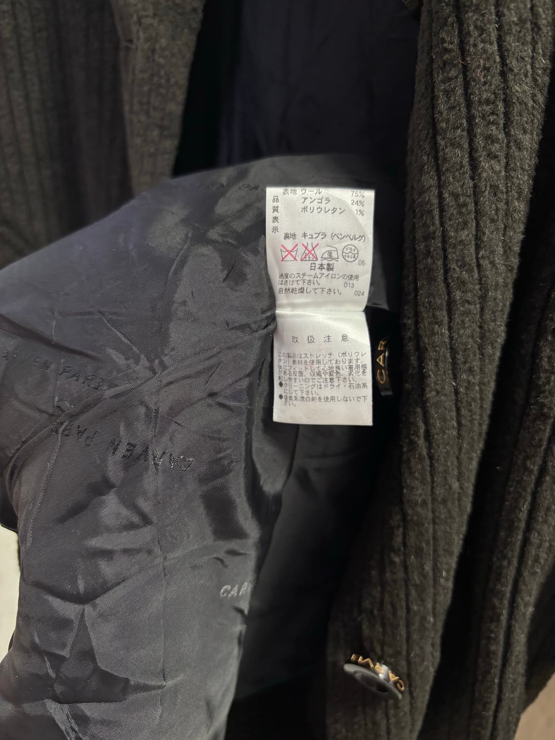 빈티지 90s ~2000년대초 Carven 울 앙고라 코듀로이 롱코트 상품이미지8