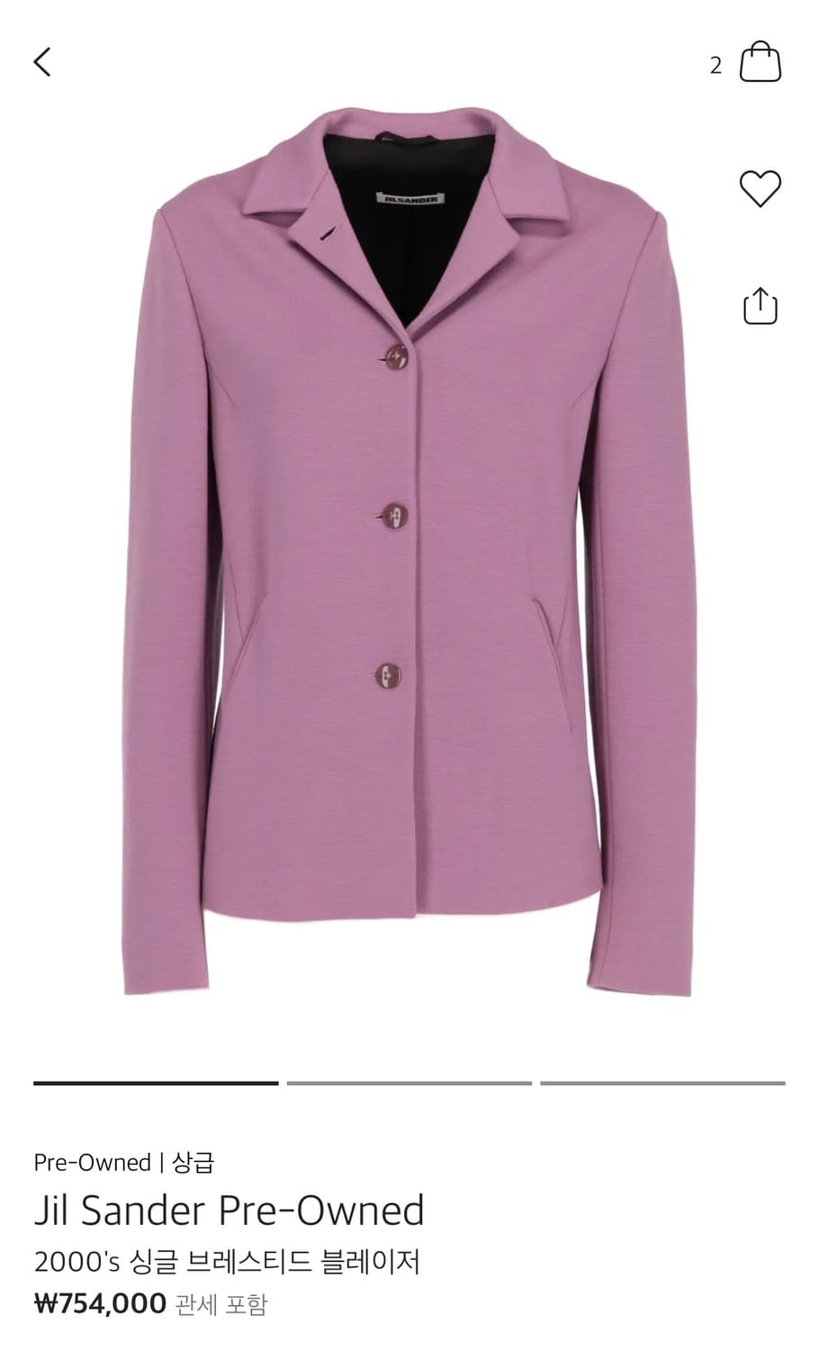 Jil Sander 싱글 브레스티드 블레이저 라벤더 상품이미지1