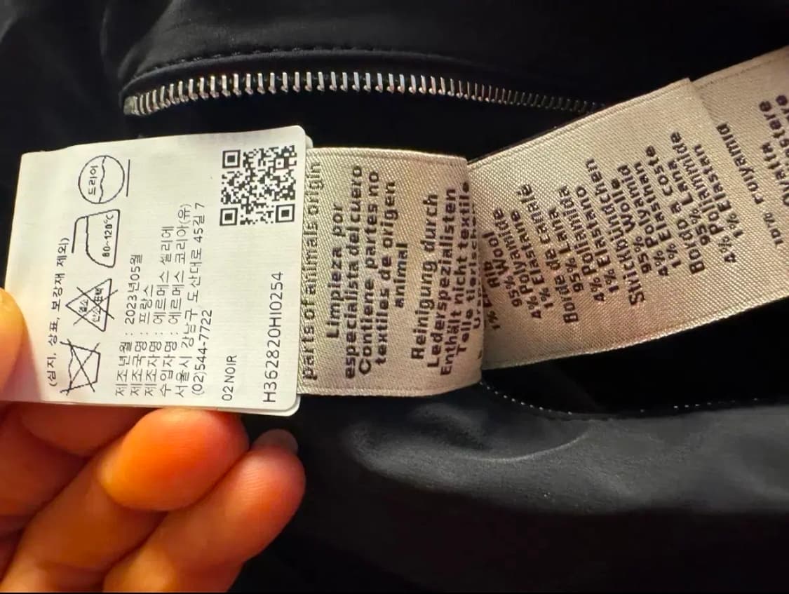 110) 에르메스 경량패딩 블루종 54 상품이미지6