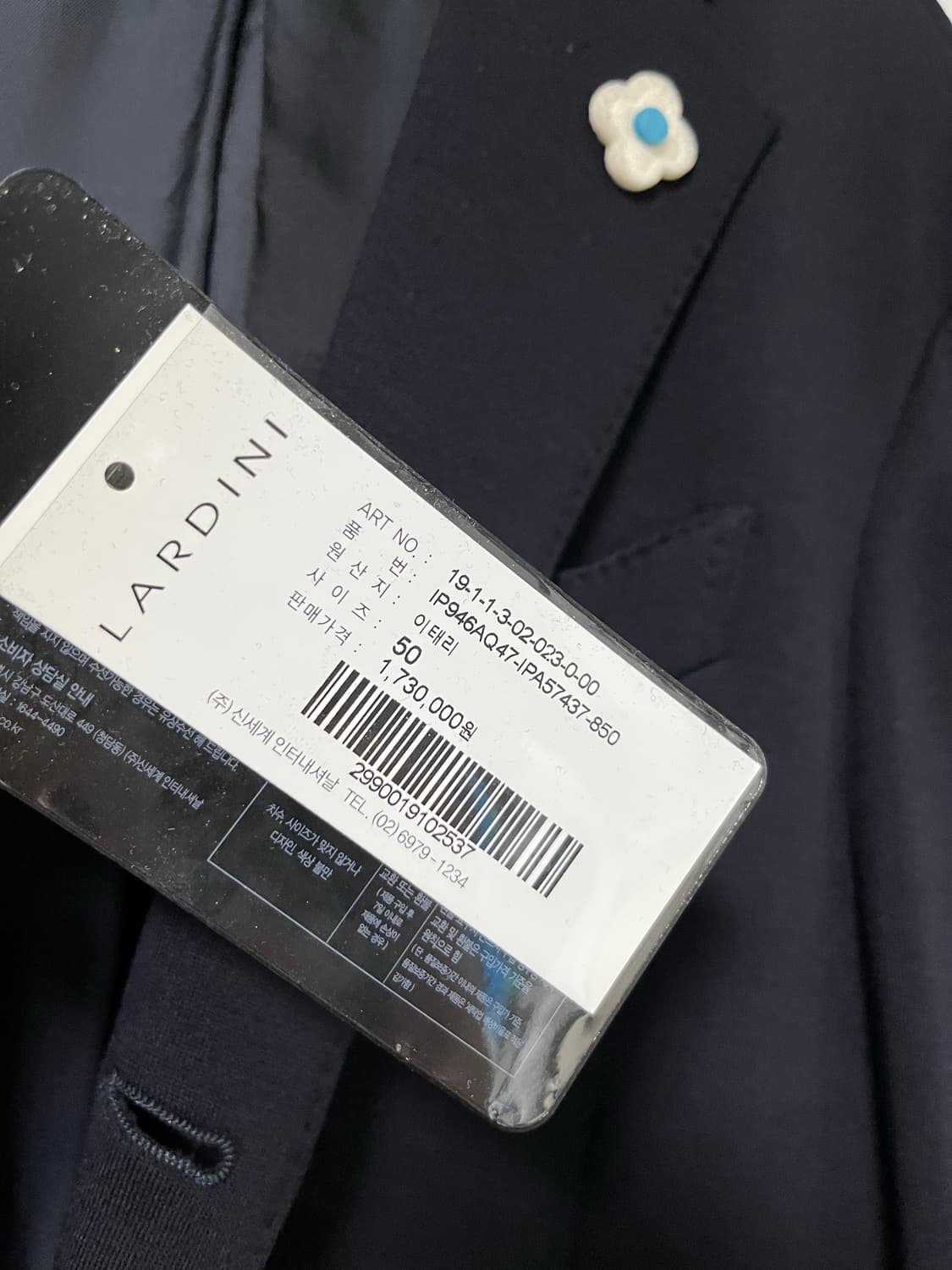 [50] 라르디니 / 울 싱글자켓 스포츠자켓 / 네이비 상품이미지4