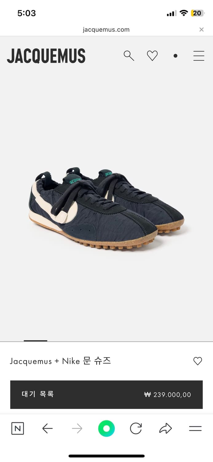 나이키 자크뮈스 캐시미어 245 상품이미지1