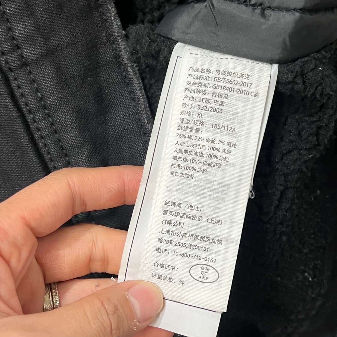 [100] 홀리스터 쉐르파데님자켓 상품이미지4