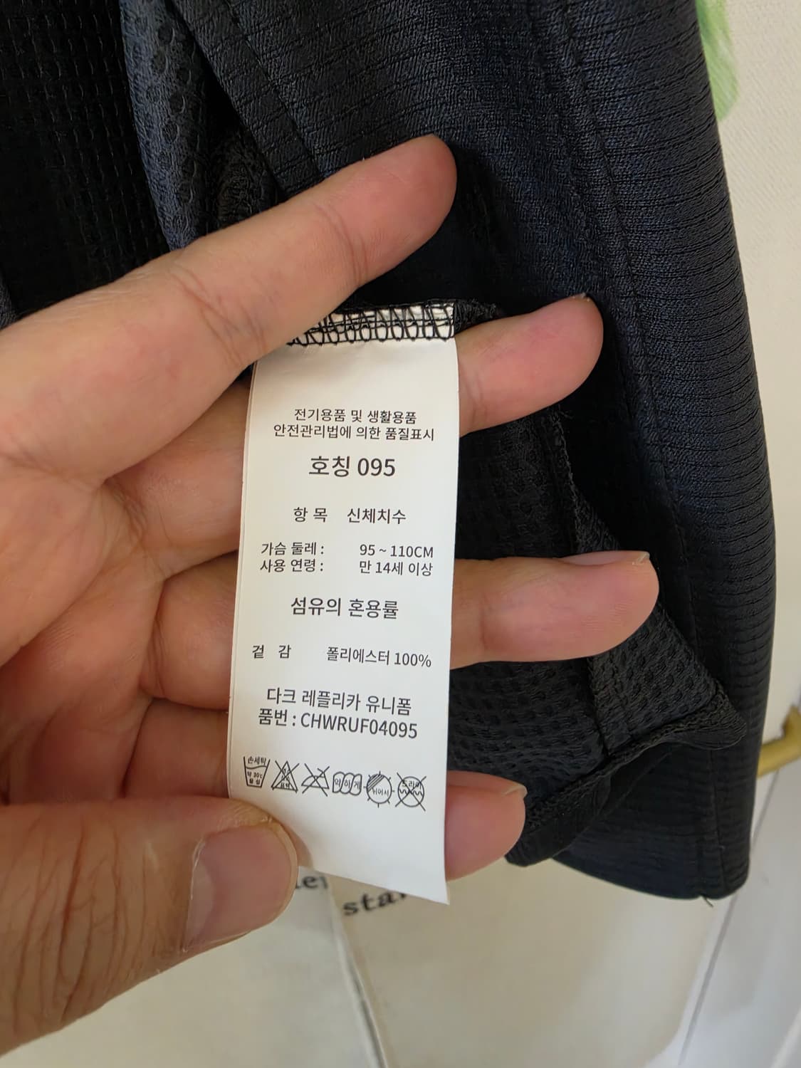 한화이글스 검정색 야구 유니폼 95사이즈 상품이미지4