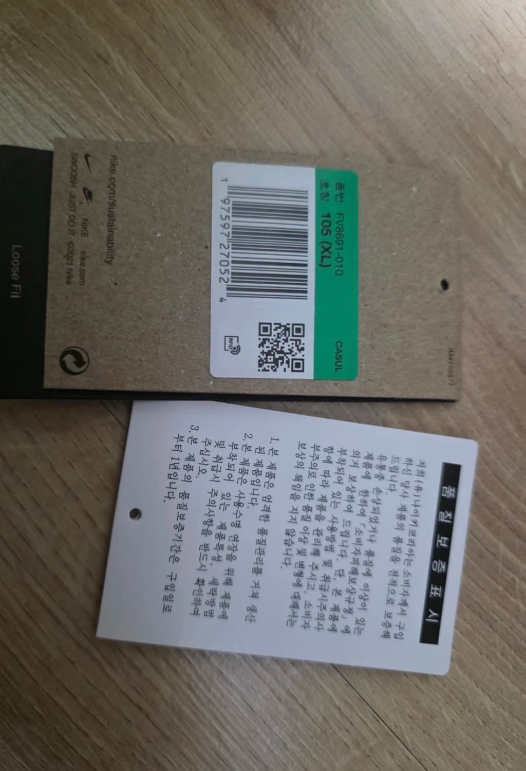 나이키 ACG 써마핏 자켓 블랙 서밋 화이트 상품이미지7