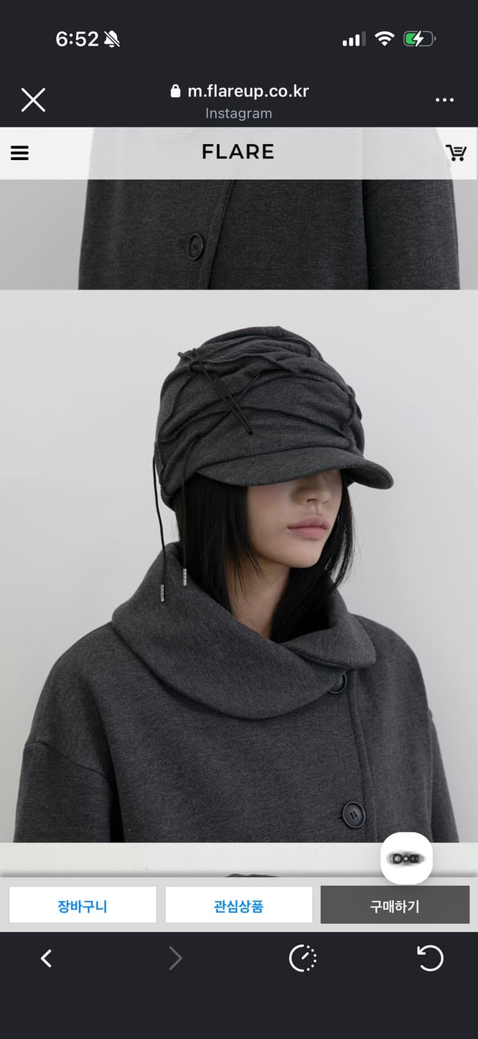 플레어업 모자 상품이미지2