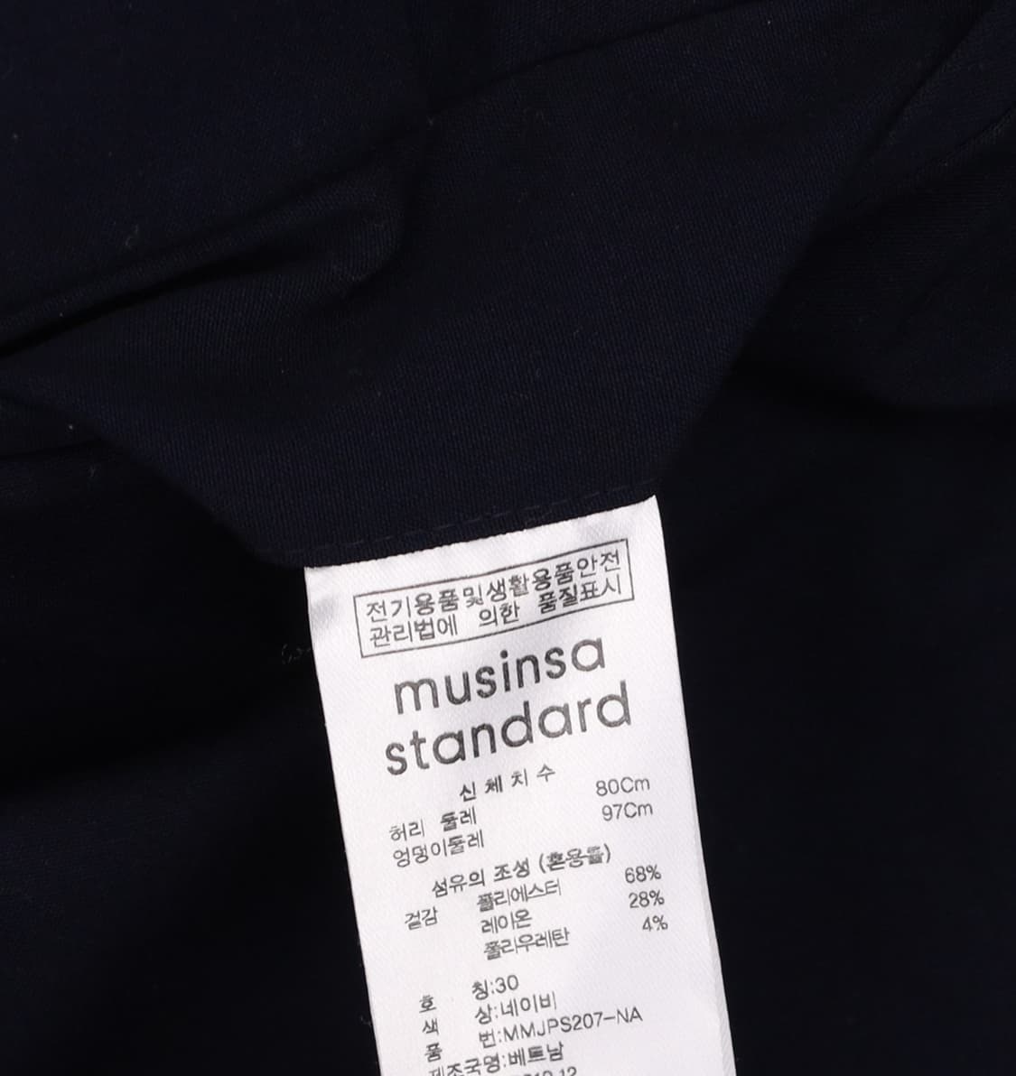 [30] 무신사스탠다드 트레이닝 밴딩팬츠 바지 1217J2 상품이미지4