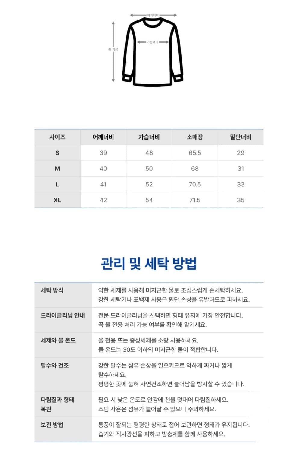 꼼데 가디건 (남녀공용) 상품이미지3