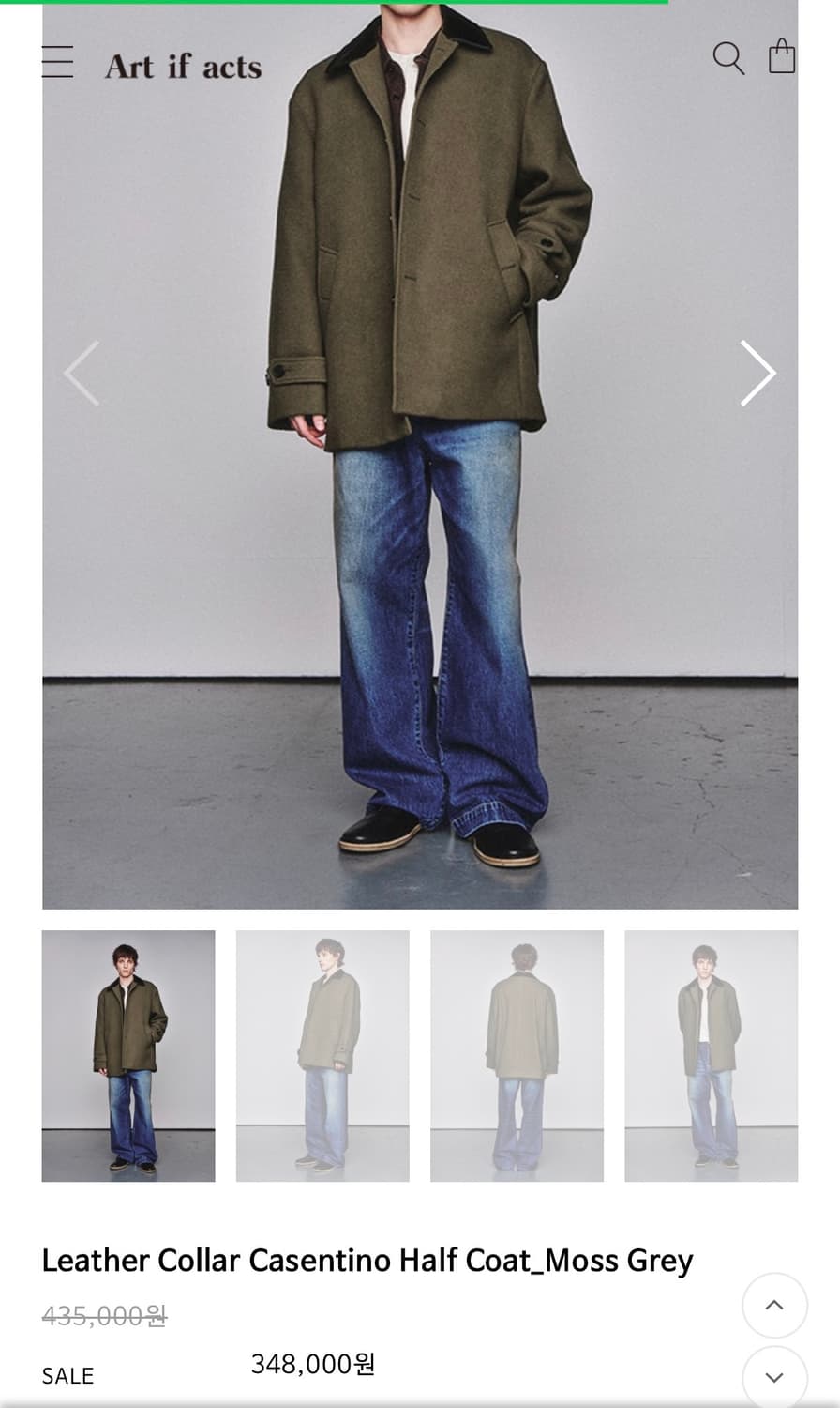 아트이프액츠 25fw 레더카라 카센티노 하프코트 상품이미지3