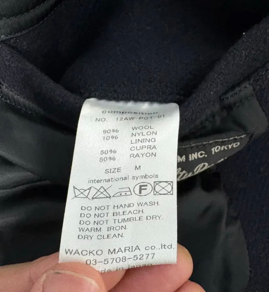 빈티지 와코마리아 피코트 상품이미지2