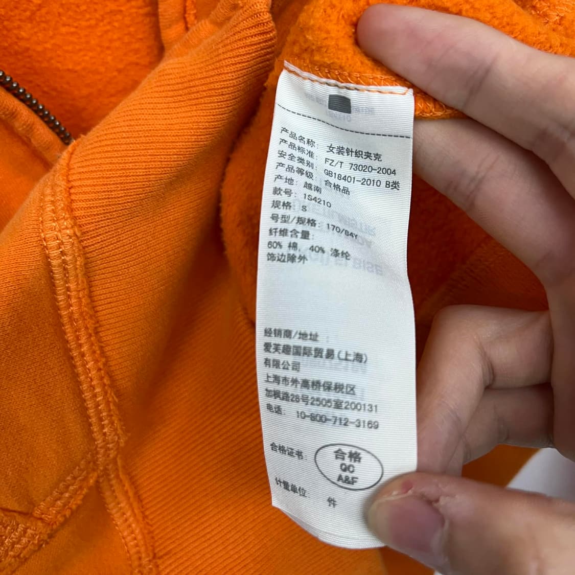 아베크롬비 y2k 여리핏 대대장 작사 후드집업 희귀져지(S) 상품이미지7