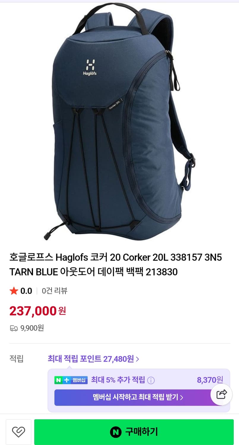 Haglöfs 하그로프스 코커 CORKER 20
 상품이미지10