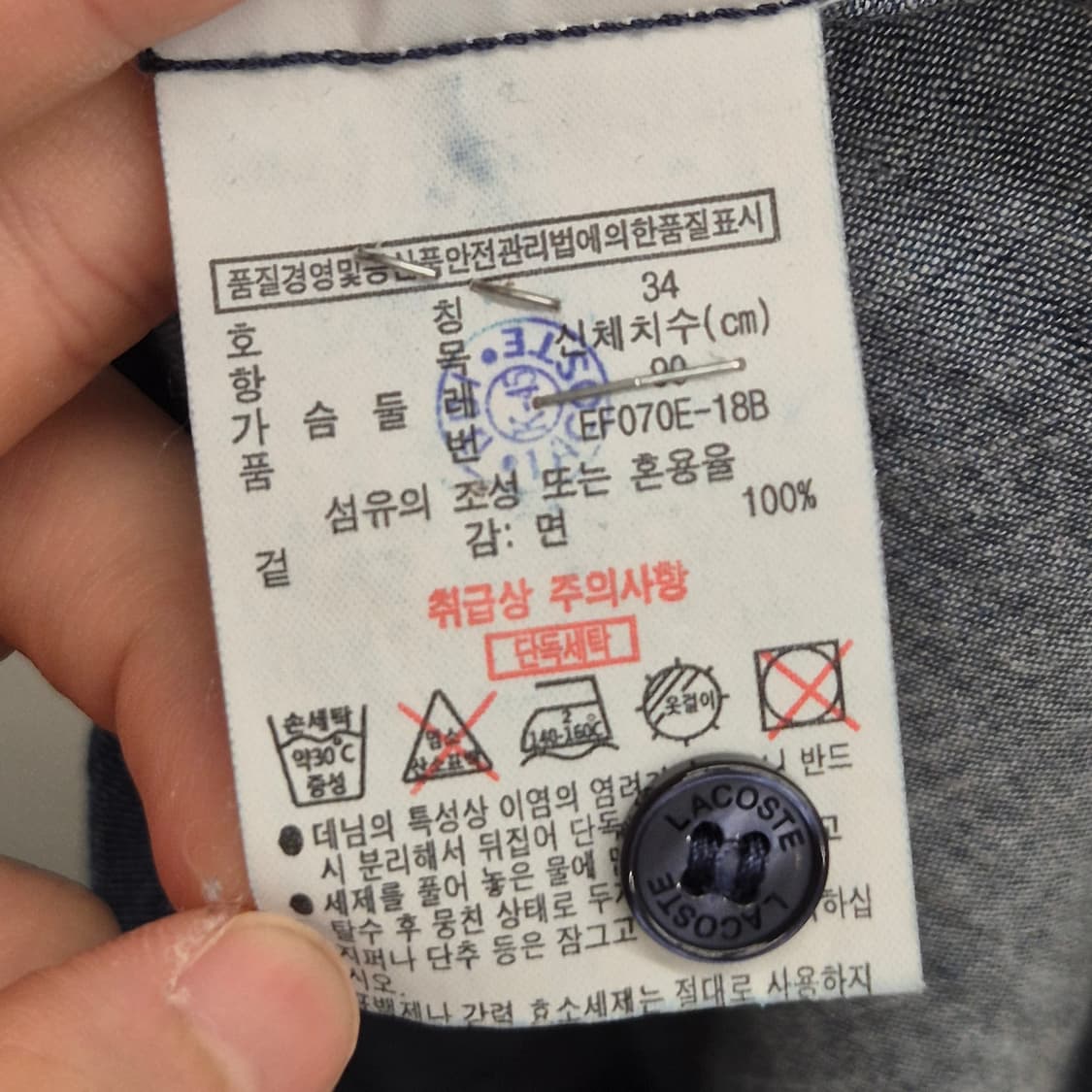 라코스테 / 데님 미디 원피스 34 상품이미지4