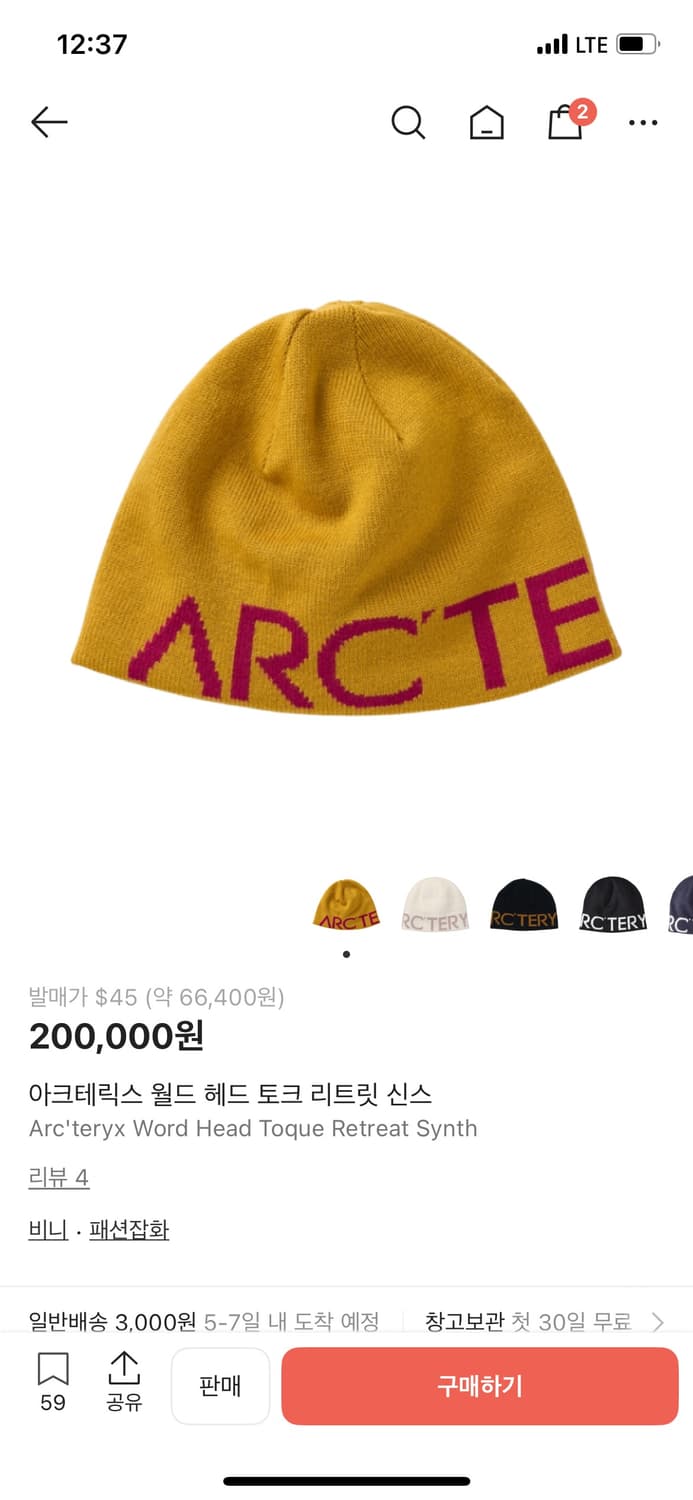 아크테릭스 비니 상품이미지3