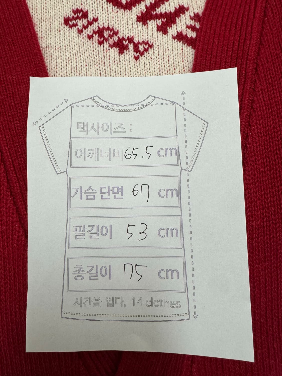 발렌시아가 가디건 xl 상품이미지6