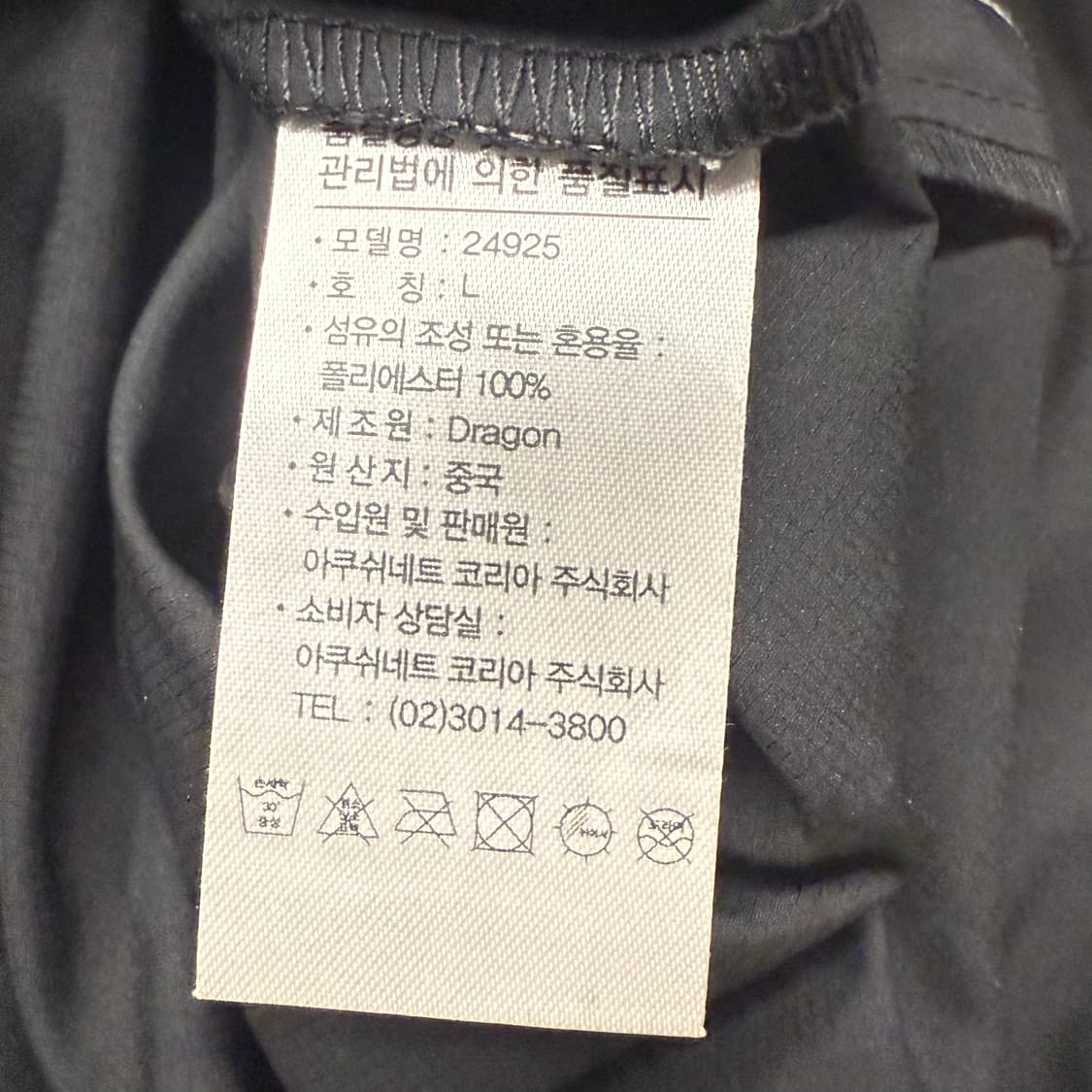 [ 정품/L ] 풋조이 골프 바람막이 자켓 b15 상품이미지6